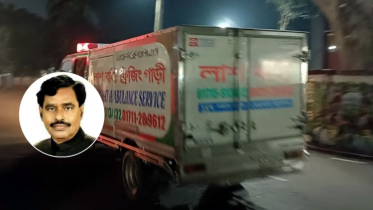 দেশে পৌঁছাল ভারতে মারা যাওয়া আ. লীগ এমপির লাশ