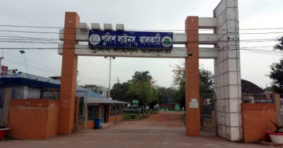 পুলিশের ২৫২ ভুয়া রেশন কার্ড, ১১ জনের বিরুদ্ধে মামলা