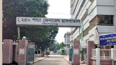 মিঠামইনে আ. লীগ-বিএনপি সংঘর্ষে আহত ৩০ মিঠামইনে আ. লীগ-বিএনপি সংঘর্ষে আহত ৩০