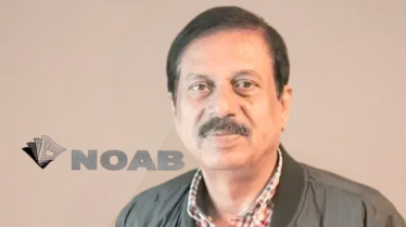 নোয়াবের নতুন সভাপতি মতিউর রহমান চৌধুরী নোয়াবের নতুন সভাপতি মতিউর রহমান চৌধুরী