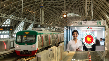 মেট্রোরেলে নিয়োগ বিজ্ঞপ্তি, দ্রুত আবেদন করুন