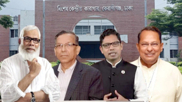 কারাগারেই ঈদ উদযাপন করছেন সাবেক মন্ত্রী-এমপি ও আমলা কারাগারেই ঈদ উদযাপন করছেন সাবেক মন্ত্রী-এমপি ও আমলা