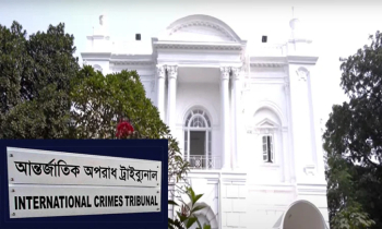 আন্তর্জাতিক অপরাধ ট্রাইব্যুনালে নতুন দুই প্রসিকিউটর নিয়োগ আন্তর্জাতিক অপরাধ ট্রাইব্যুনালে নতুন দুই প্রসিকিউটর নিয়োগ