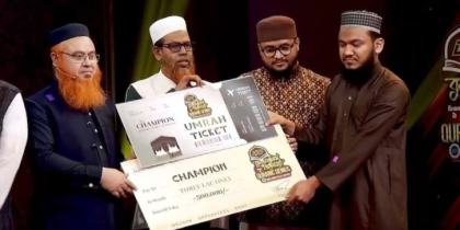 কুরআনিক জিনিয়াসে ইবি শিক্ষার্থীদের সাফল্য: চ্যাম্পিয়ন সারজিল