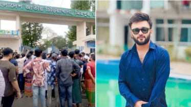 কনটেন্ট ক্রিয়েটর আর এস ফাহিমকে আটক