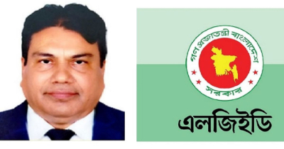 এলজিইডির প্রধান প্রকৌশলীর নিয়োগ আদেশ বাতিল