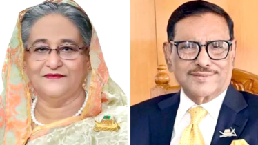 শেখ হাসিনা-কাদেরসহ ১২৪ জনকে অব্যাহতি