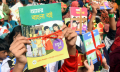 পাঠ্যবইয়ে লোপাট ৬৫৯ কোটি পাঠ্যবইয়ে লোপাট ৬৫৯ কোটি
