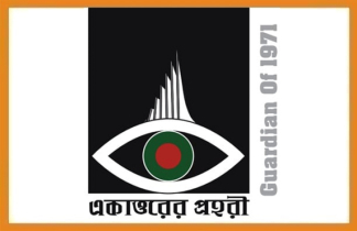 মে মাসে নিউইয়র্কে বঙ্গবন্ধু আন্তর্জাতিক বইমেলা ঘোষণা