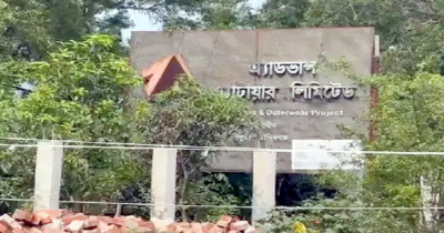 পোশাক কারখানায় দুর্ধর্ষ ডাকাতি, কোটি টাকার মালামাল লুট