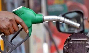 বিশ্ববাজারে দাম কমল জ্বালানি তেলের