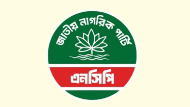 একযোগে এনসিপির ৮৭ নেতার পদত্যাগ