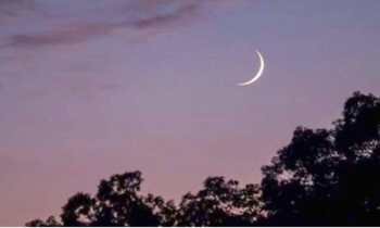 চাঁদ দেখা গেছে, আগামীকাল পবিত্র ঈদুল ফিতর চাঁদ দেখা গেছে, আগামীকাল পবিত্র ঈদুল ফিতর