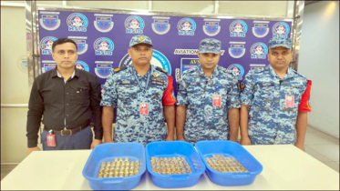 বিমানের কার্গো কমপার্টমেন্টের টয়লেট থেকে ১৫৩ সোনার বার উদ্ধার