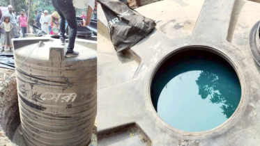 মাটির নিচে মিলল ১০ হাজার লিটার জ্বালানি তেল