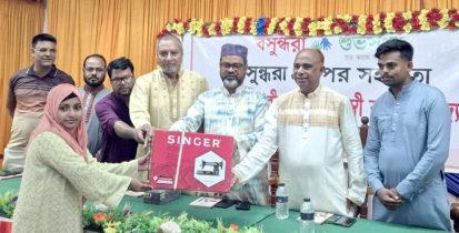 বসুন্ধরা শুভসংঘের দেওয়া সেলাই মেশিনে বদলাবে নারীর ভাগ্য