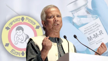 ড. ইউনূস ও তার উপদেষ্টাদের দেশত্যাগে নিষেধাজ্ঞা চেয়ে রিট