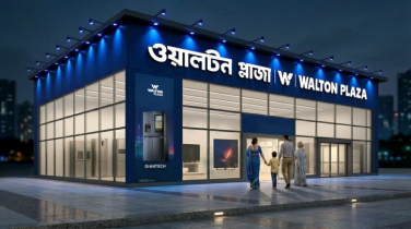 ঈদ উপলক্ষে ওয়ালটন পণ্যে আকর্ষণীয় অফার