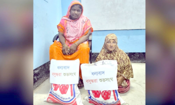 মিরপুরে প্রতিবন্ধী বেলু ও অসহায় শাহানার পাশে বসুন্ধরা শুভসংঘ
