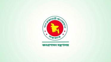 ১১ প্রশাসন ক্যাডার ও ২০ নন-ক্যাডার কর্মকর্তার পদোন্নতি ১১ প্রশাসন ক্যাডার ও ২০ নন-ক্যাডার কর্মকর্তার পদোন্নতি