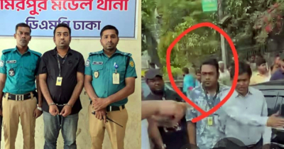 প্রধানমন্ত্রীকে অনুসরণের অভিযোগে ছাত্রলীগ নেতা গ্রেফতার