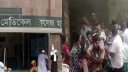 রংপুর মেডিক্যালে আগুন, হুড়োহুড়িতে আহত ৪০ রোগী-স্বজন রংপুর মেডিক্যালে আগুন, হুড়োহুড়িতে আহত ৪০ রোগী-স্বজন