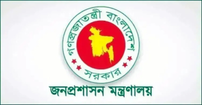 ‘জালিয়াতি’ করে মুক্তিযোদ্ধা কোটায় চাকরি নেওয়া ৩ উপসচিবকে ওএসডি