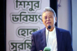 বাংলাদেশে সব নাগরিককে সমানভাবে দেখতে হবে : অর্থমন্ত্রী বাংলাদেশে সব নাগরিককে সমানভাবে দেখতে হবে : অর্থমন্ত্রী