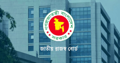 জুলাই-আগস্টের ভ্যাট রিটার্ন দাখিলের সময় বাড়লো জুলাই-আগস্টের ভ্যাট রিটার্ন দাখিলের সময় বাড়লো