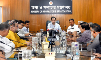 সিনেমা হলের উন্নয়নে পদক্ষেপ নেবে সরকার: তথ্য প্রতিমন্ত্রী সিনেমা হলের উন্নয়নে পদক্ষেপ নেবে সরকার: তথ্য প্রতিমন্ত্রী