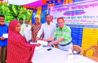 গ্রামীণ অর্থনীতিতে ইতিবাচক পরিবর্তন: বসুন্ধরা গ্রুপের সুদমুক্ত ঋণ কার্যক্রম গ্রামীণ অর্থনীতিতে ইতিবাচক পরিবর্তন: বসুন্ধরা গ্রুপের সুদমুক্ত ঋণ কার্যক্রম