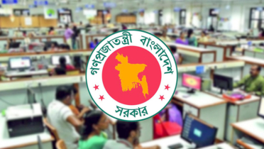 দিবস পালনে নতুন পরিপত্র, সরকারি অফিসের জন্য জরুরি নির্দেশনা