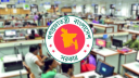 দিবস পালনে নতুন পরিপত্র, সরকারি অফিসের জন্য জরুরি নির্দেশনা দিবস পালনে নতুন পরিপত্র, সরকারি অফিসের জন্য জরুরি নির্দেশনা