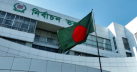 ভোটার এলাকা পরিবর্তনের আবেদন ৩১ অক্টোবর পর্যন্ত ভোটার এলাকা পরিবর্তনের আবেদন ৩১ অক্টোবর পর্যন্ত