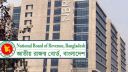 ভ্যাট রিটার্ন দাখিলের সময়সীমা নির্ধারণ, নতুন অধ্যাদেশ জারি ভ্যাট রিটার্ন দাখিলের সময়সীমা নির্ধারণ, নতুন অধ্যাদেশ জারি
