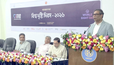 “চক্ষু স্বাস্থ্যে ১৩০ মিলিয়ন ডলার বিনিয়োগ করবে সরকার” “চক্ষু স্বাস্থ্যে ১৩০ মিলিয়ন ডলার বিনিয়োগ করবে সরকার”