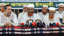 বিএনপি সরকার ন্যারেটিভ তৈরি করার চেষ্টা করছে: গোলাম পরওয়ার বিএনপি সরকার ন্যারেটিভ তৈরি করার চেষ্টা করছে: গোলাম পরওয়ার