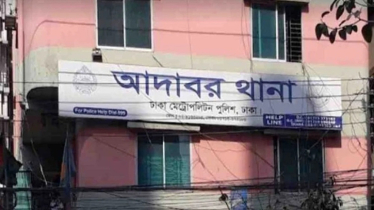 আদাবরে চাঁদা দাবির অভিযোগে থানা ছাত্রদলের আহ্বায়ক গ্রেপ্তার আদাবরে চাঁদা দাবির অভিযোগে থানা ছাত্রদলের আহ্বায়ক গ্রেপ্তার