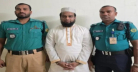 হালিশহর থেকে শহিদুল ইসলাম রুবেল গ্রেফতার হালিশহর থেকে শহিদুল ইসলাম রুবেল গ্রেফতার
