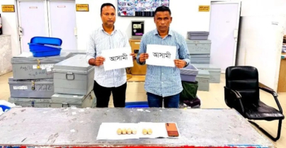 একদিনে দুই বিমানবন্দরে প্রায় ৫ কোটি টাকার সোনা উদ্ধার