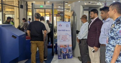 দেশব্যাপী ‘এভিয়েশন সিকিউরিটি উইক–২০২৬’ শুরু করল বেবিচক