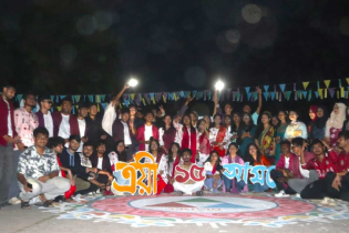 ডিসেম্বরে ‘ত্রয়ী-১৫’, আগমনী বার্তা দিল ‘ত্রিবেণী’
