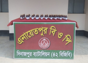 দিনাজপুরের বিরল সীমান্তে গাঁজা ও বোতল ফেন্সিডিল উদ্ধার দিনাজপুরের বিরল সীমান্তে গাঁজা ও বোতল ফেন্সিডিল উদ্ধার