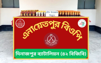 ৪২ বিজিবির অভিযানে প্রায় ২ লাখ টাকার মাদক উদ্ধার