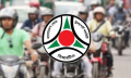 মোটরসাইকেলের সামনে বাধ্যতামূলক নম্বর প্লেট লাগানোর নির্দেশ মোটরসাইকেলের সামনে বাধ্যতামূলক নম্বর প্লেট লাগানোর নির্দেশ