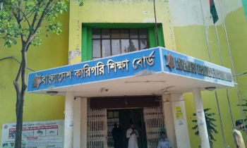 কারিগরি শিক্ষা বোর্ডে পাসের হার ৪৯ দশমিক ৪৩ শতাংশ