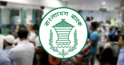শনিবার খোলা থাকবে দেশের সব ব্যাংক শনিবার খোলা থাকবে দেশের সব ব্যাংক