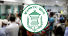 শনিবার খোলা থাকবে দেশের সব ব্যাংক শনিবার খোলা থাকবে দেশের সব ব্যাংক