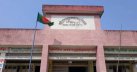 ভারপ্রাপ্তদের ওপর অতিরিক্ত দায়িত্ব, পাঠদান ব্যাহত ভারপ্রাপ্তদের ওপর অতিরিক্ত দায়িত্ব, পাঠদান ব্যাহত