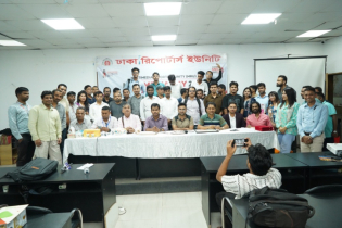 বেগমপাড়া নাটকের প্রচার স্টলে ঢাকা দক্ষিণ সিটি করপোরেশনের প্রশাসক